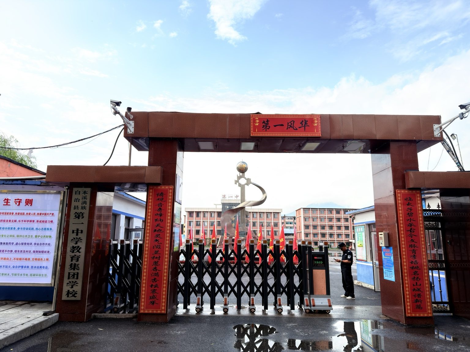 本溪｜陪你回到十七岁 照片