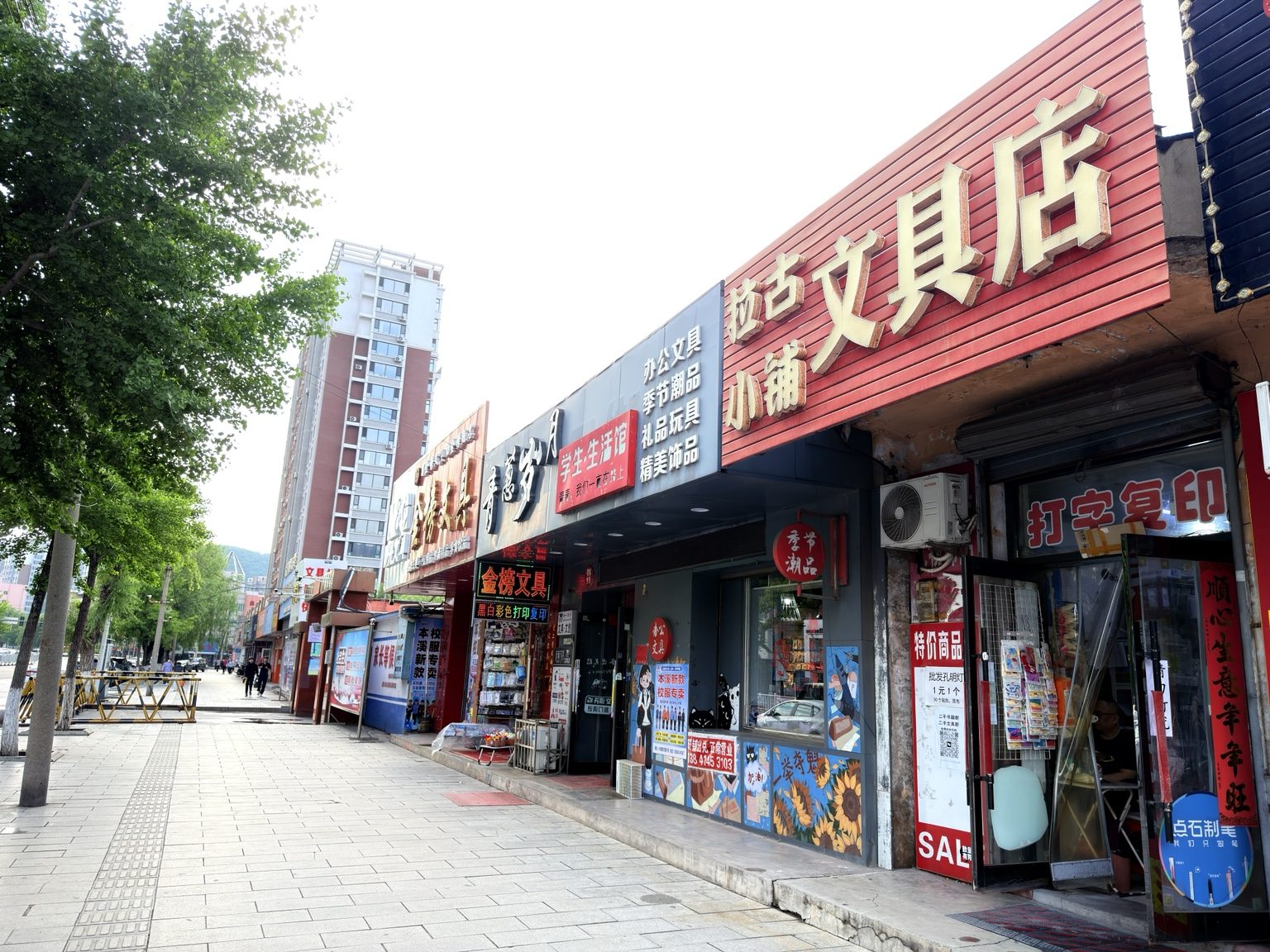 本溪｜陪你回到十七岁 照片
