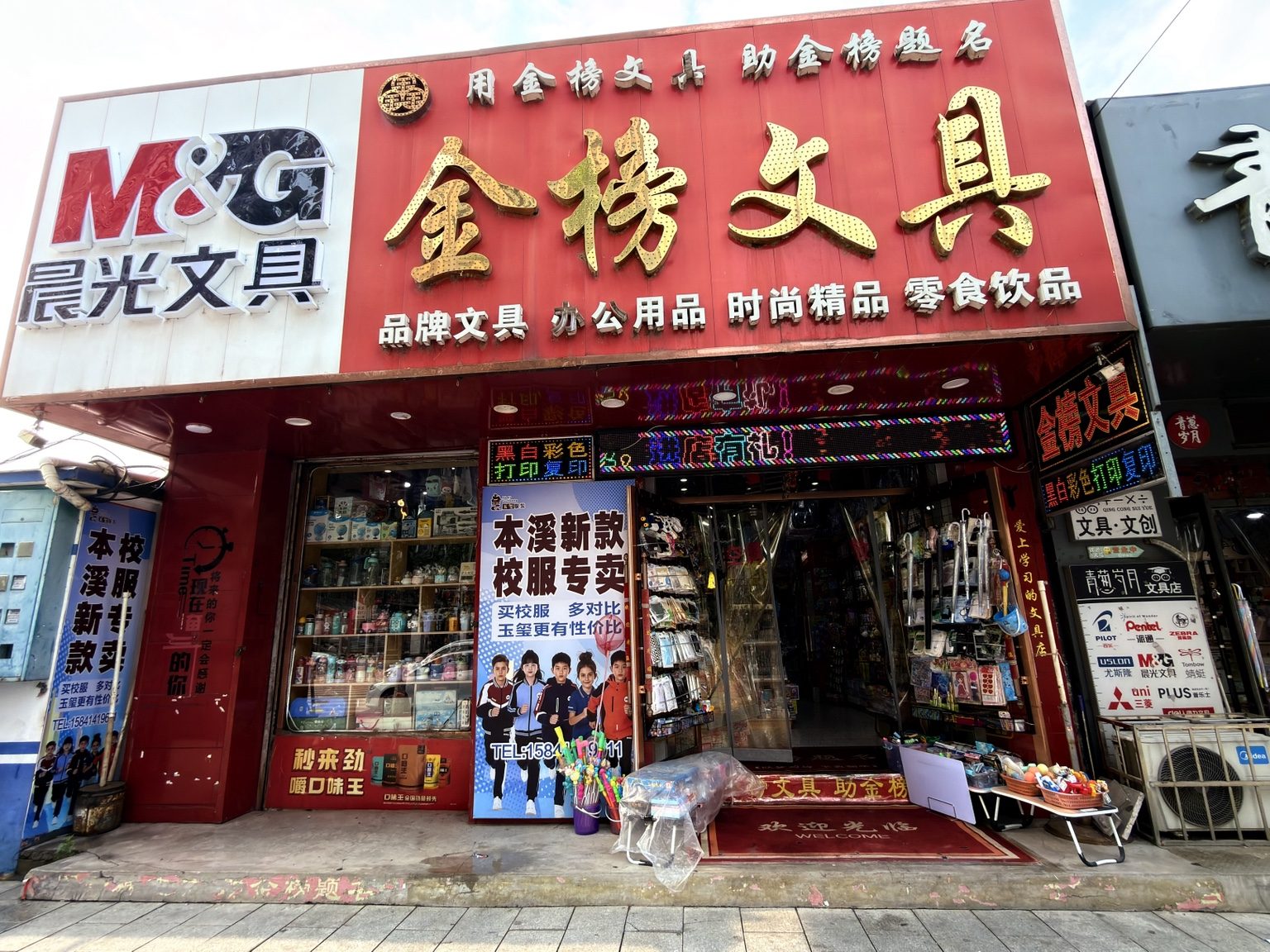 本溪｜陪你回到十七岁 照片