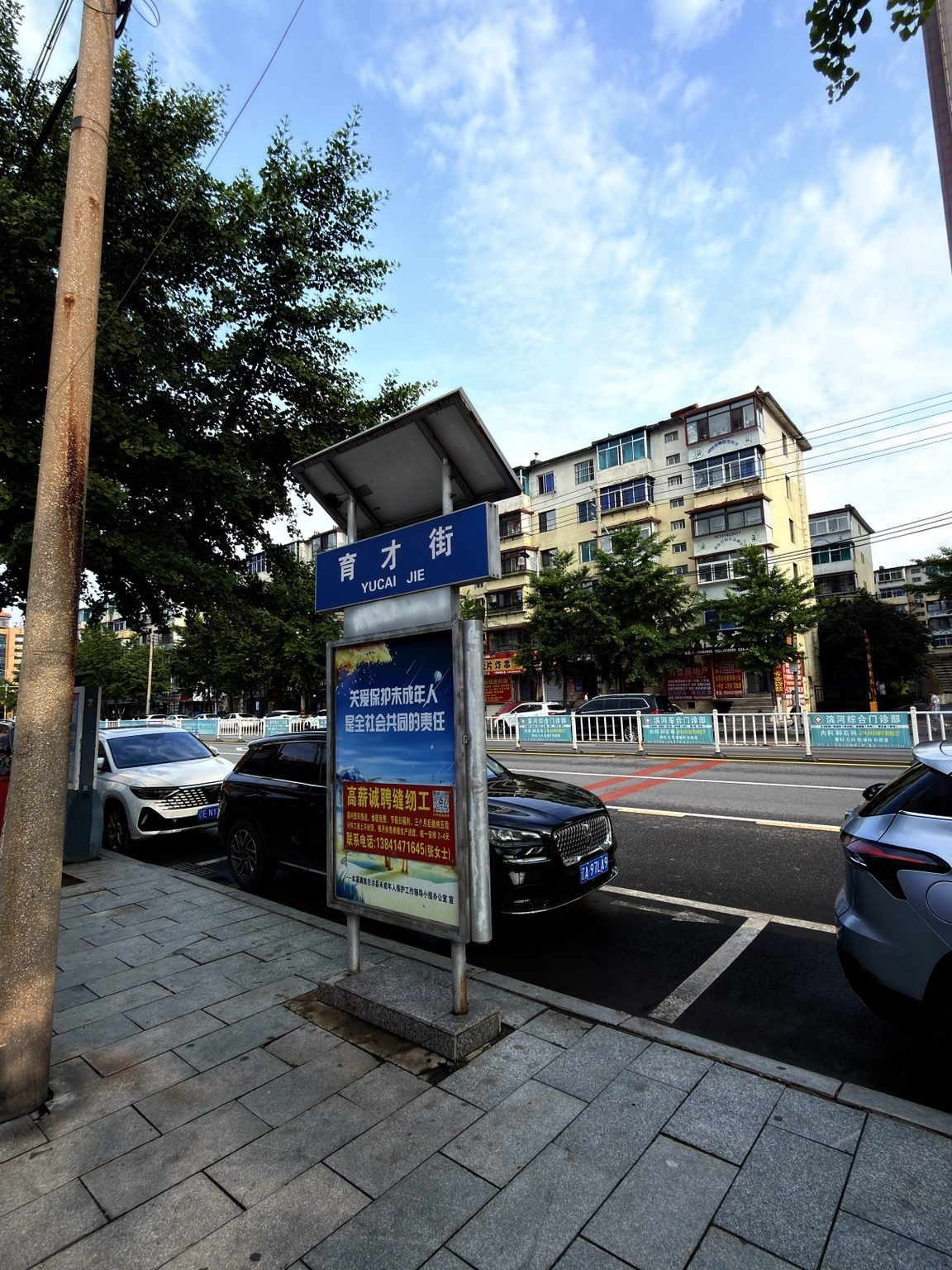 本溪｜陪你回到十七岁 照片